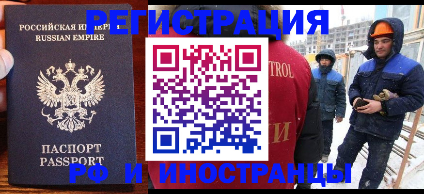 регистрация для дет. сада в Константиновске